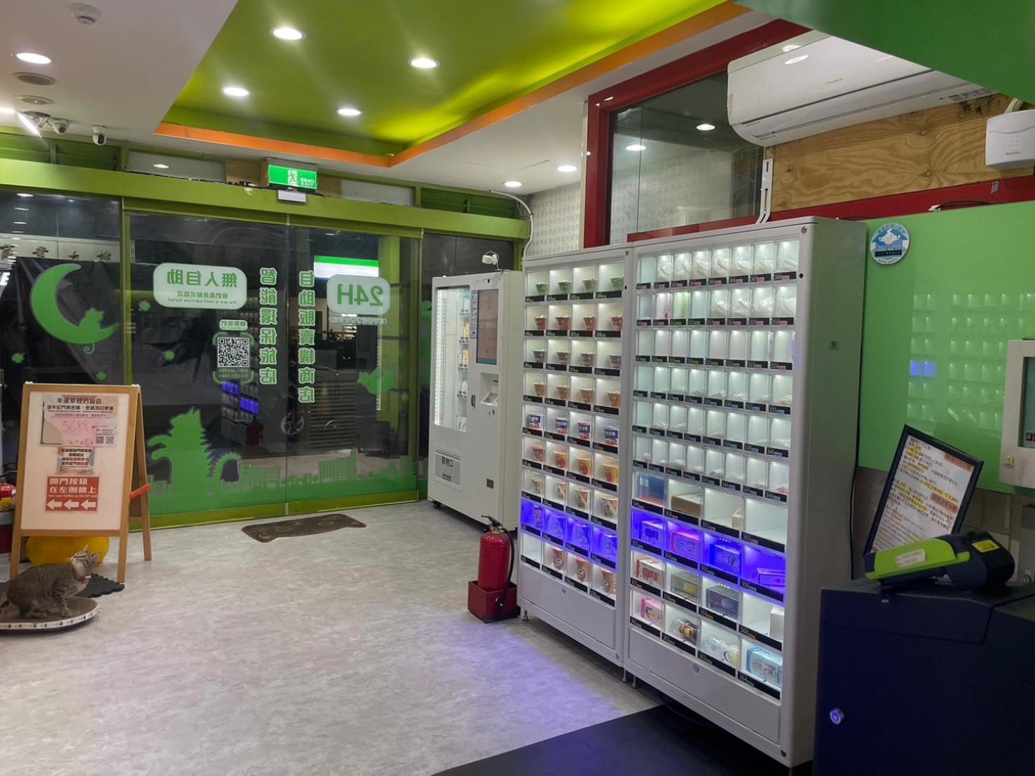 Clover House-自助式無人旅店 Csungli Kültér fotó