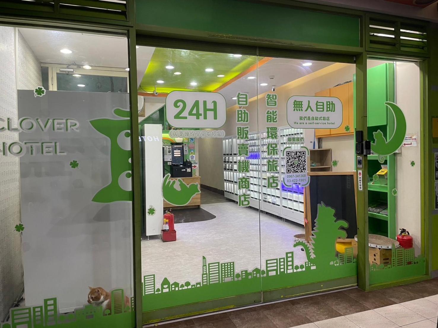 Clover House-自助式無人旅店 Csungli Kültér fotó